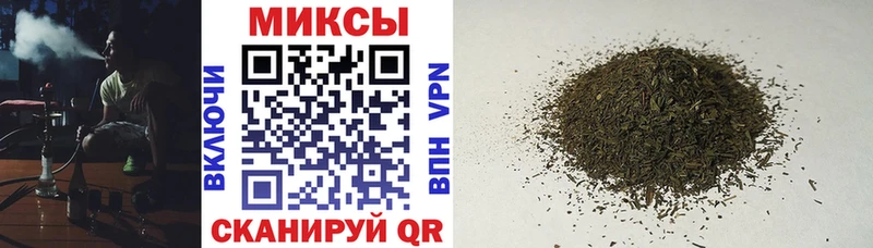 Бутират Butirat  Купить  Кубинка 