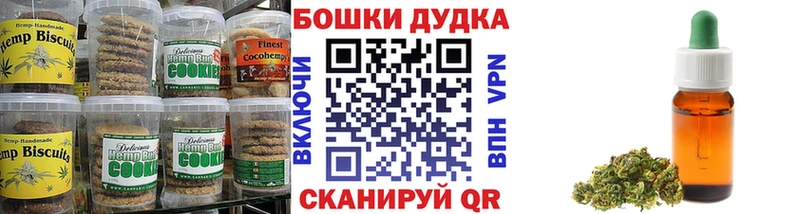 Купить Кубинка Печенье с ТГК марихуана