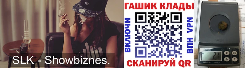 ГАШИШ гашик  Купить закладки  Кубинка 