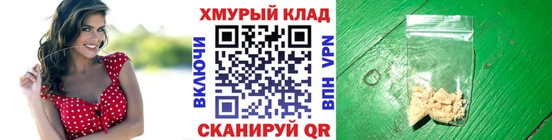 ГЕРОИН VHQ Кубинка