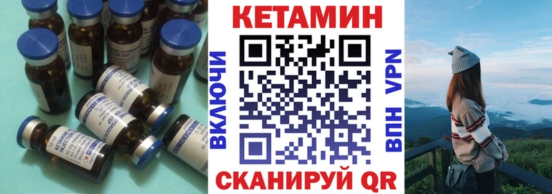 КЕТАМИН ketamine  Купить закладки  Кубинка 