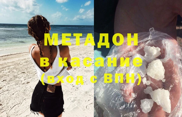 кокаин Михайловск