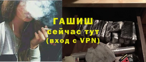 кокаин премиум Волоколамск