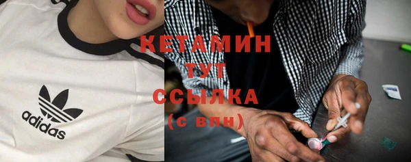 2c-b Вяземский
