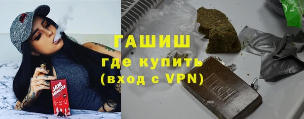кокаин премиум Волоколамск