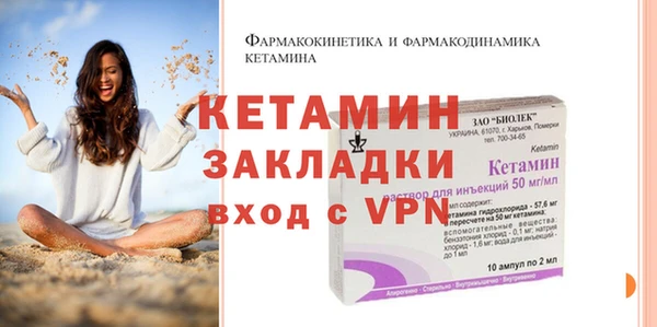 кокаин премиум Волоколамск