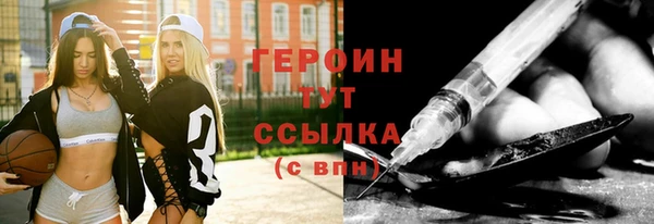 стафф Вязьма