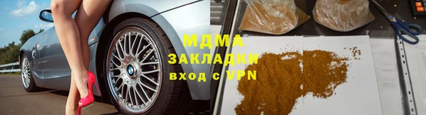 каннабис Володарск