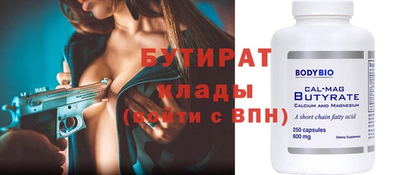 стафф Вязьма