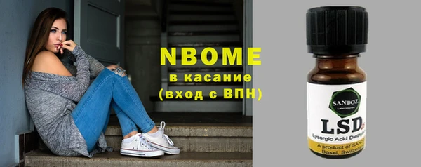 кокаин перу Михайлов