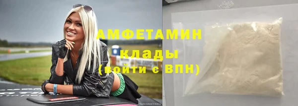 каннабис Володарск