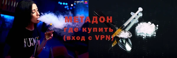 кокаин премиум Волоколамск