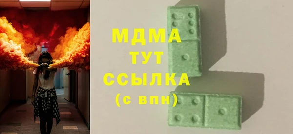 кокаин премиум Волоколамск
