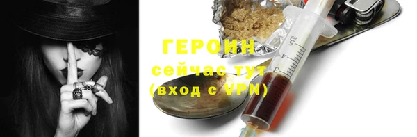 2c-b Вяземский