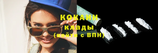 марки lsd Вязники