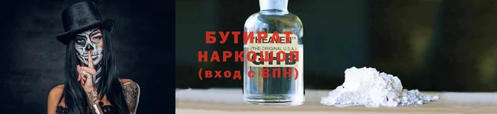 каннабис Володарск