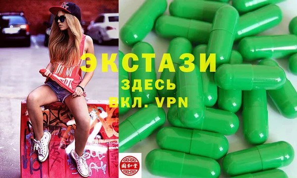 марки lsd Вязники