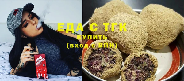 2c-b Вяземский
