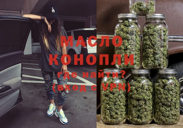 кокаин премиум Волоколамск