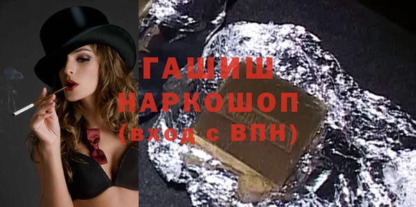 2c-b Вяземский