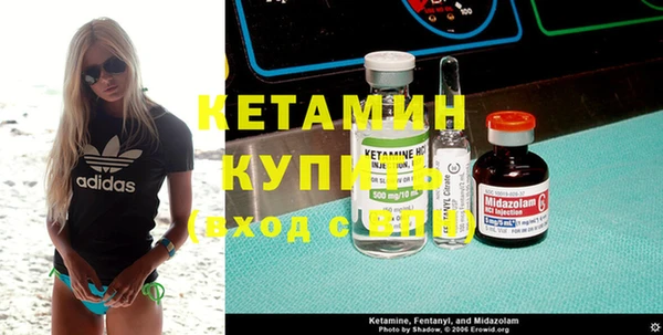 дмт Волосово