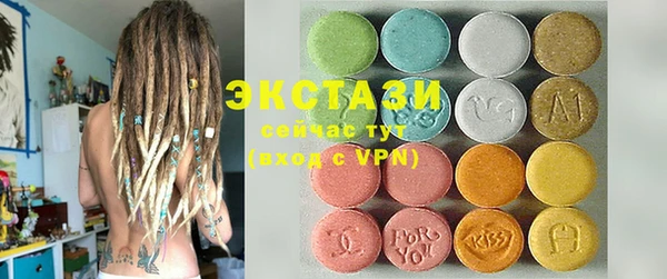 дмт Волосово