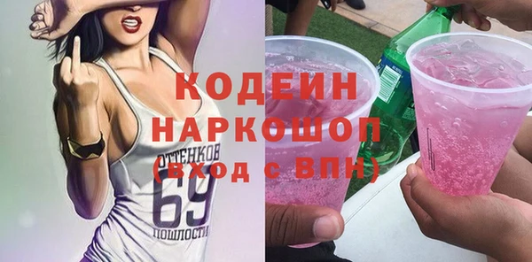 каннабис Володарск