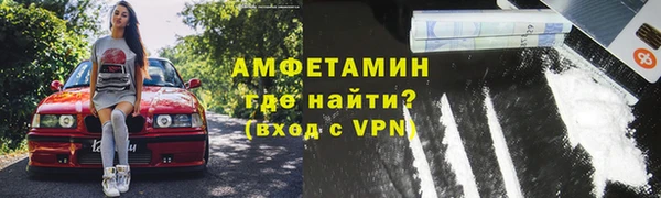 дмт Волосово