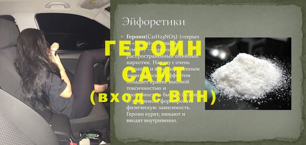 2c-b Вяземский