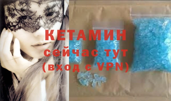 дмт Волосово