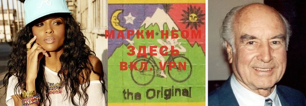 стафф Вязьма