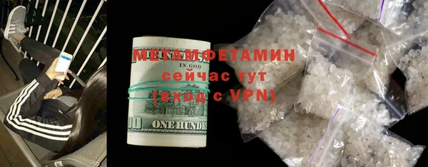 2c-b Вяземский