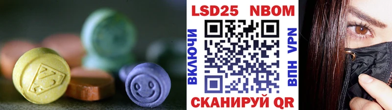 Лсд 25 экстази ecstasy  Купить закладки  Кубинка 