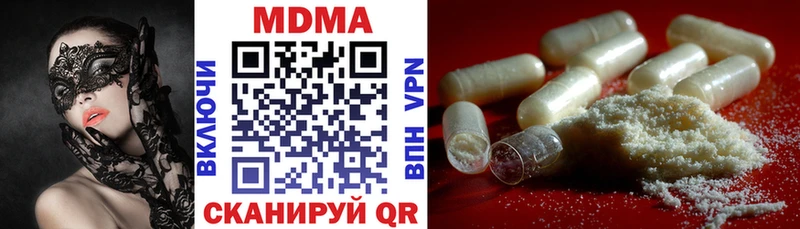 Купить где  Кубинка  МДМА молли 