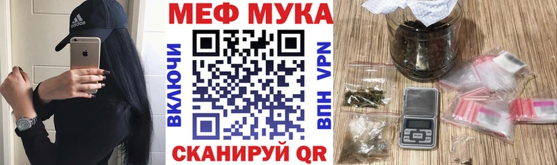 Мефедрон VHQ  Купить закладки  Кубинка 