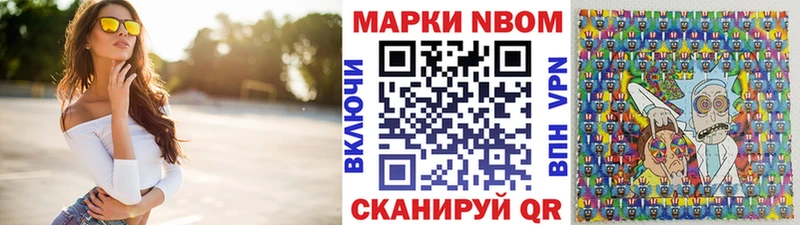 Купить  Кубинка  Марки NBOMe 1,5мг 