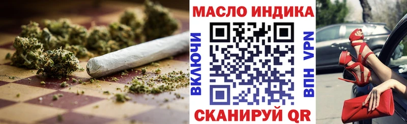 Купить  Кубинка  Дистиллят ТГК жижа 